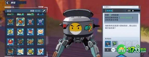 幻塔自研食谱配方2022最新一览