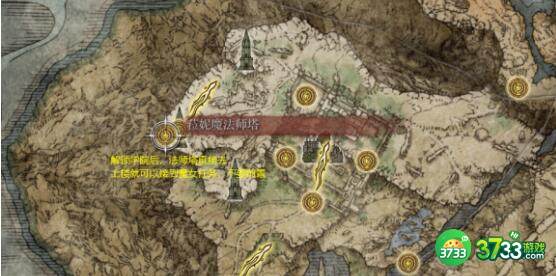 艾尔登法环潜藏者结局达成方法详解