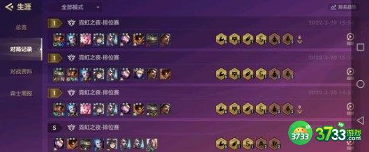 金铲铲之战发明杰斯阵容装备搭配详解