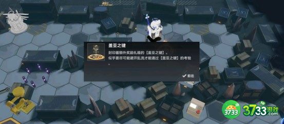 深空之眼新手平民角色选择