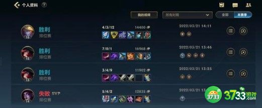 LOL手游S5峡谷宝典预购组团口令码最新一览