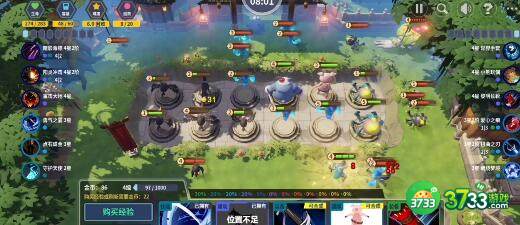 第二十圈咸鱼懒人通关攻略