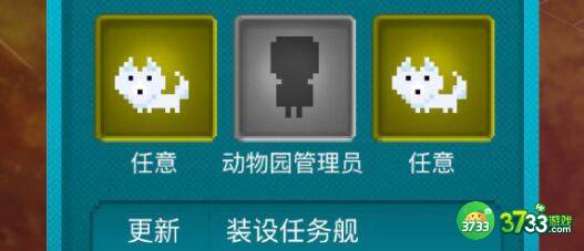 宇宙小镇普通类动物基因搭配公式详解