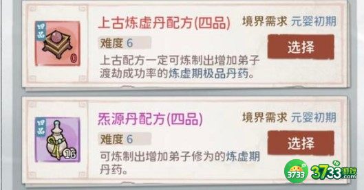 我的门派兑换码12个礼包最新详解