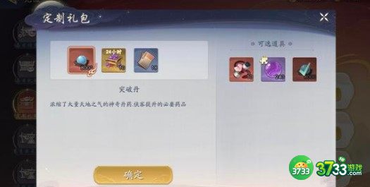 武林闲侠百里屠苏阵容搭配详解