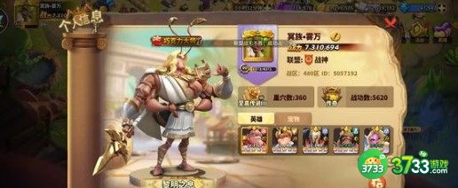 蚁族崛起蚁后宫殿21级升级方法详解