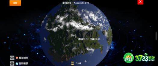 我们的星球食谱配方2022最新一览