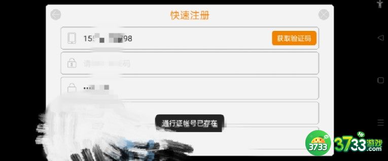 黑暗与光明手游家园建造及防守攻略