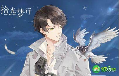 拾光梦行康一乐布局者技能强度评测