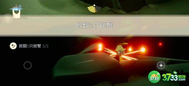 光遇3.8每日任务禁阁先祖位置