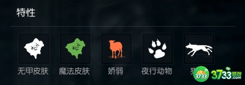 黑暗与光明手游月尾兽抓捕方法及加点详解