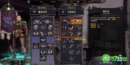 小缇娜的奇幻之地SHIFT兑换码大全