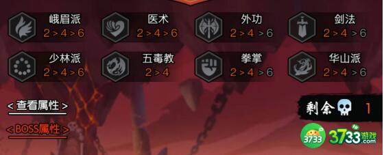 暗黑剑侠脸黑玩家过二十章攻略