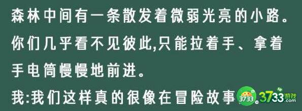 光与夜之恋你的像素情缘第四天夏鸣星选择建议