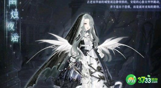 奇迹暖暖第三卷第一章第三关通关攻略