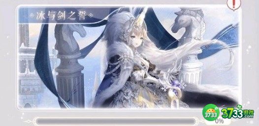 奇迹暖暖第三卷第一章第2关搭配建议