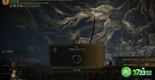 艾尔登法环猎犬步伐伤害玩法详解