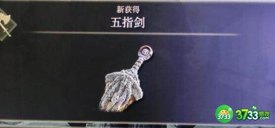 艾尔登法环野兽神殿后面下去技巧
