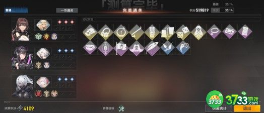 深空之眼三测兑换码礼包码一览