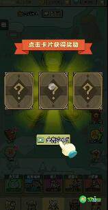 转生成为魔物兑换码礼包码详解