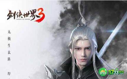 剑侠世界3武当pve技能加点推荐