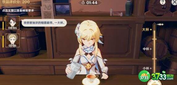 原神酒保活动配方做法详解