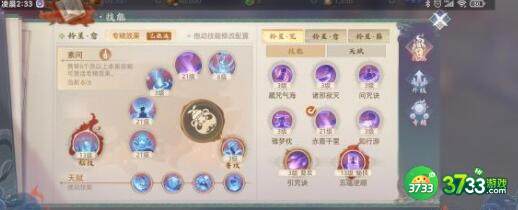 玄中记口令红包码最新一览