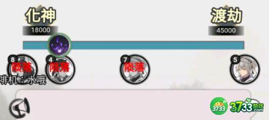 混搭修仙结丹升阶成功概率提升方法