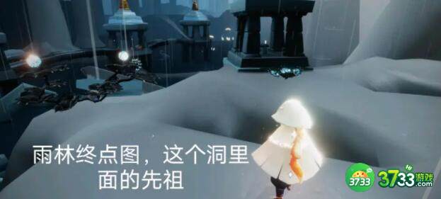 光遇3.10每日任务雨林先祖位置