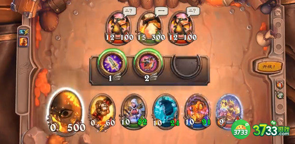 炉石传说石槌战旗怎么过 石槌战旗任务完成详解[多图]图片2