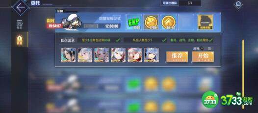 碧蓝航线B1闭合曲线掉落物品一览