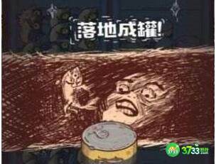 咸鱼之王吕布阵容搭配攻略