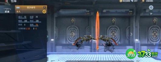 cf手游岚兮儿第四章剧情过关方法详解