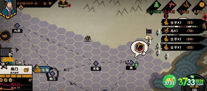 无悔华夏决战和进攻区别详解