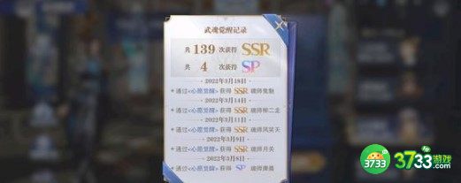 斗罗大陆魂师对决小白阵容及魂环搭配详解