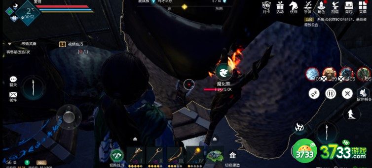 黑暗与光明手游PVP拆家玩法详解