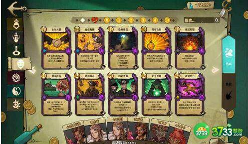 冒险公社最强卡组代码汇总