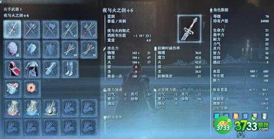 艾尔登法环乌龟盾获得方法及伤害一览