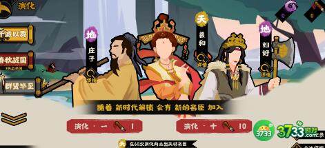 无悔华夏2022最新名臣培养推荐