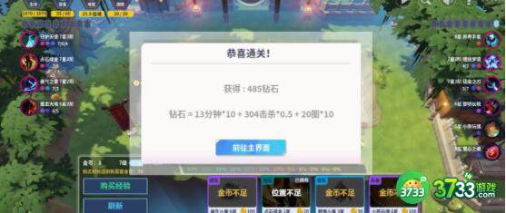 第二十圈技能装备选择建议