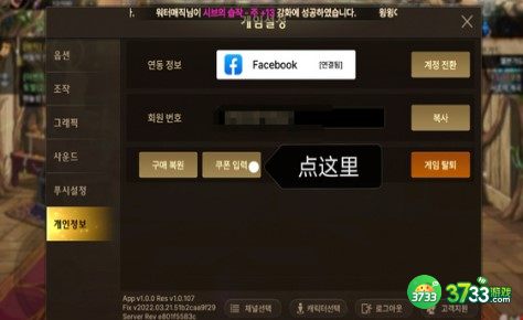 DNF手游CDKEY领取方法详解