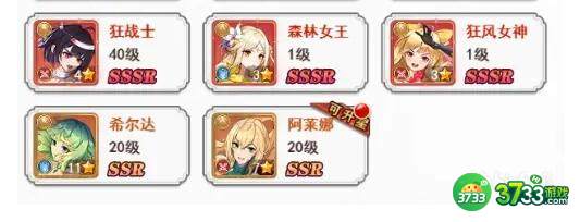 口袋异世界土系阵容技能搭配详解