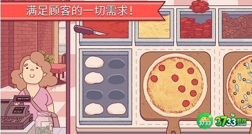 可口的披萨美味的披萨第四章配方食谱一览