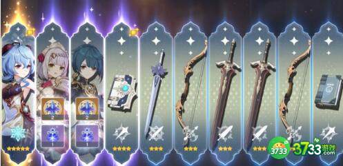 原神甘雨天赋怎么点