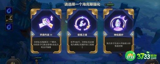 金铲铲之战斗袭希维尔阵容装备搭配详解