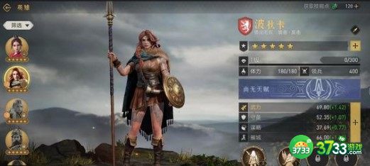 重返帝国英雄选择培养建议