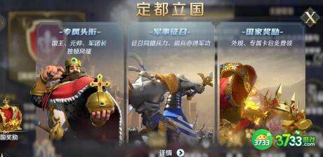 文明与征服主流队伍克制关系分享