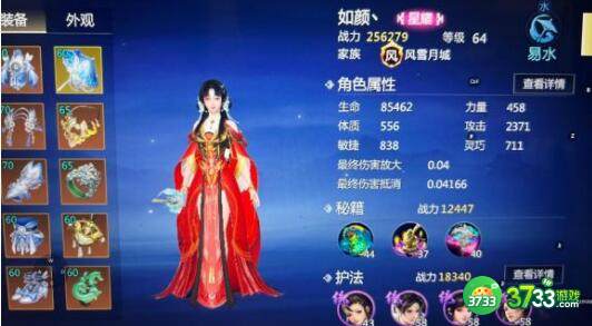 剑侠世界3藏剑捏脸数据最新一览