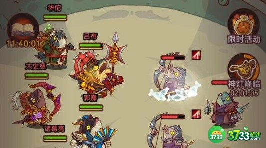 咸鱼之王主公进阶石不同等级对应需求一览