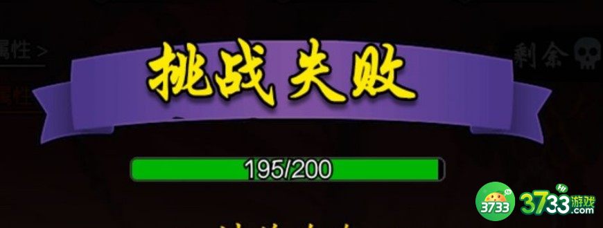 暗黑剑侠前30关稳过配置一览